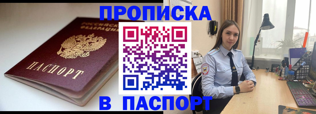 регистрация для школы в Нязепетровске