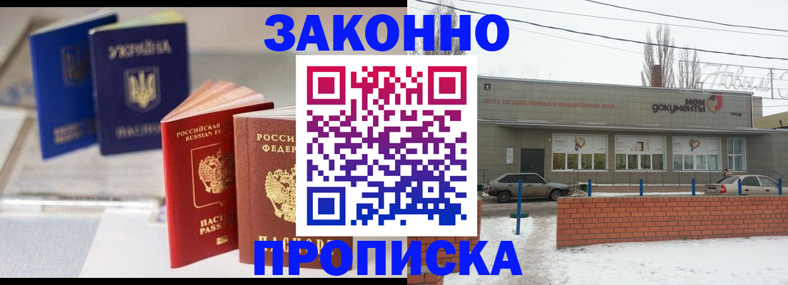 регистрация в Нязепетровске